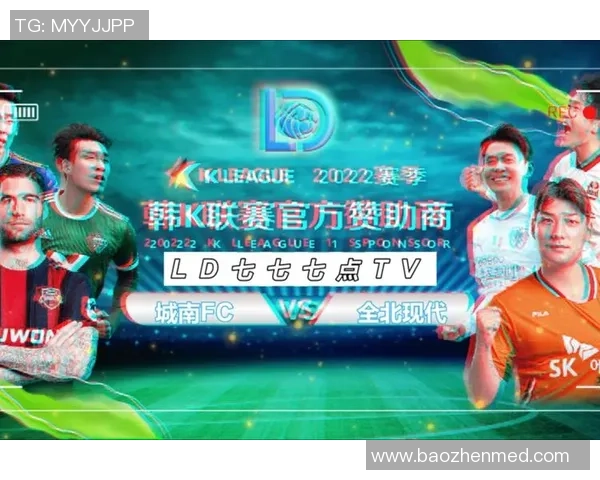 巴西国际与河床精彩对决直播全程回顾与分析